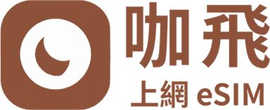 咖飛 TravelCaf Logo