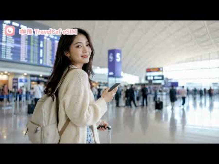 eSIM 介紹影片(YouTube 卡片)