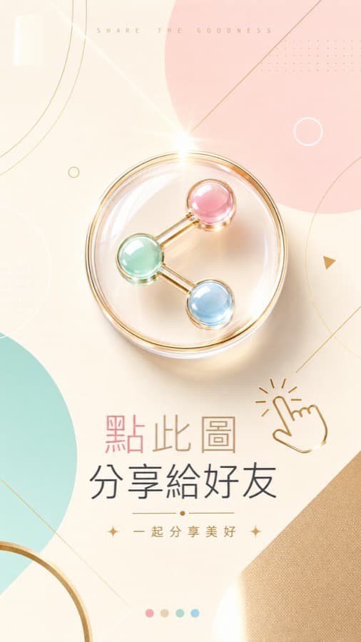 定聯曜晉快訊(第三頁)