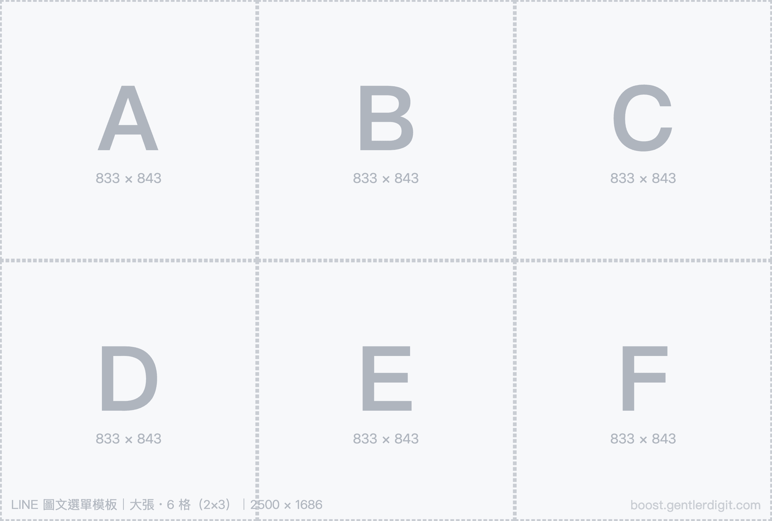 LINE 圖文選單模板:大張・6 格(2×3),2500 × 1686 像素